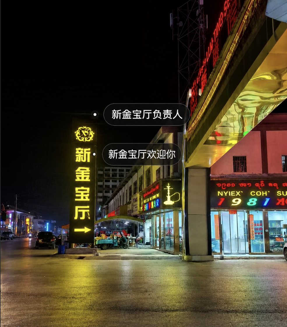 新金宝厅企业环境